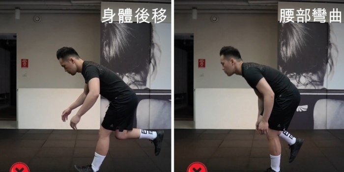 負重走路