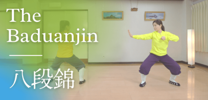 八段錦注意事項 八段錦注意事項