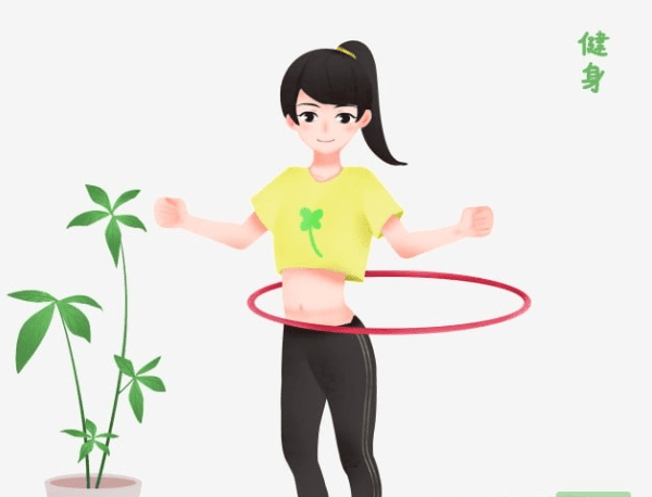 呼啦圈運動的好處