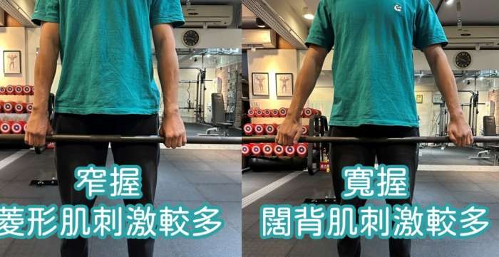 背闊肌訓練方法